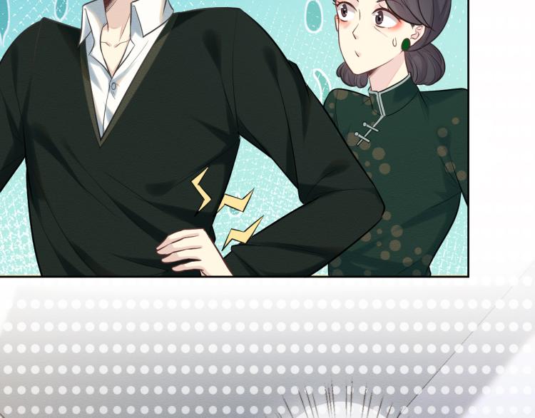 第3话 妹妹太叛逆怎么办33