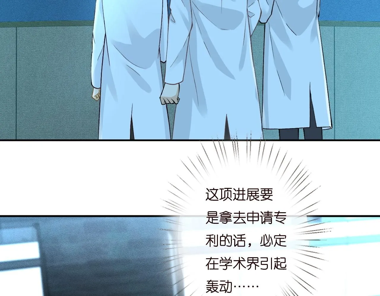 第232 与科技院合作41