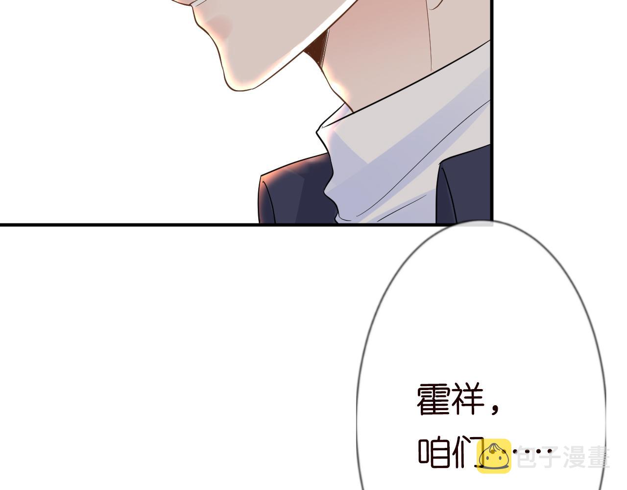 第15话 校长的期待25