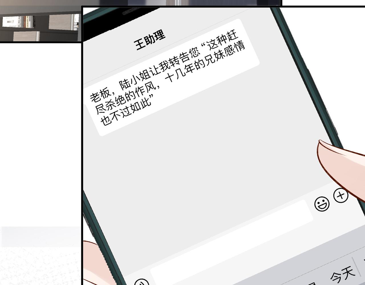 第131 刹车失灵31