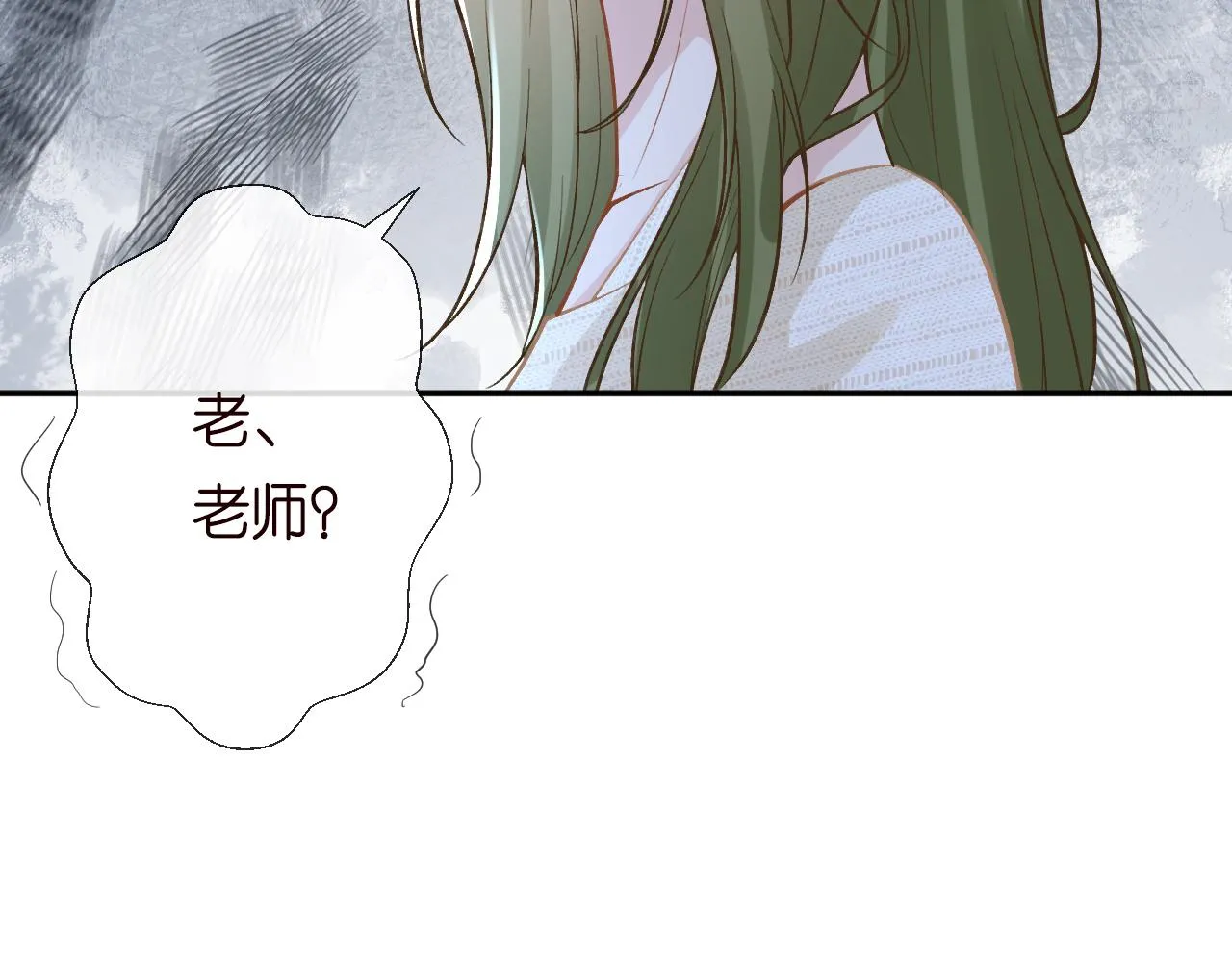 第206 悔不当初71