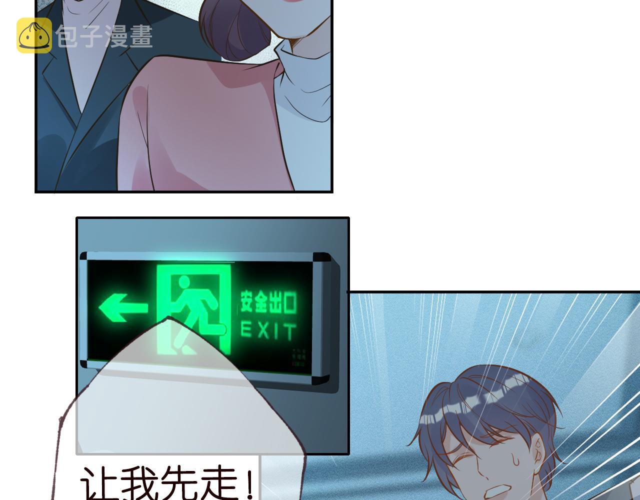 第57话 霍杳的目标5