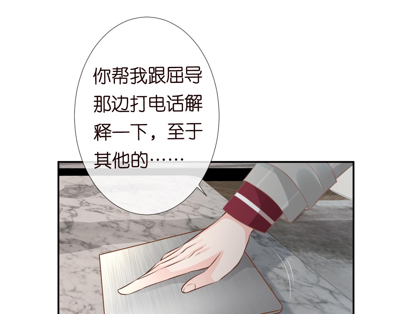 第63话 臆想症是病31