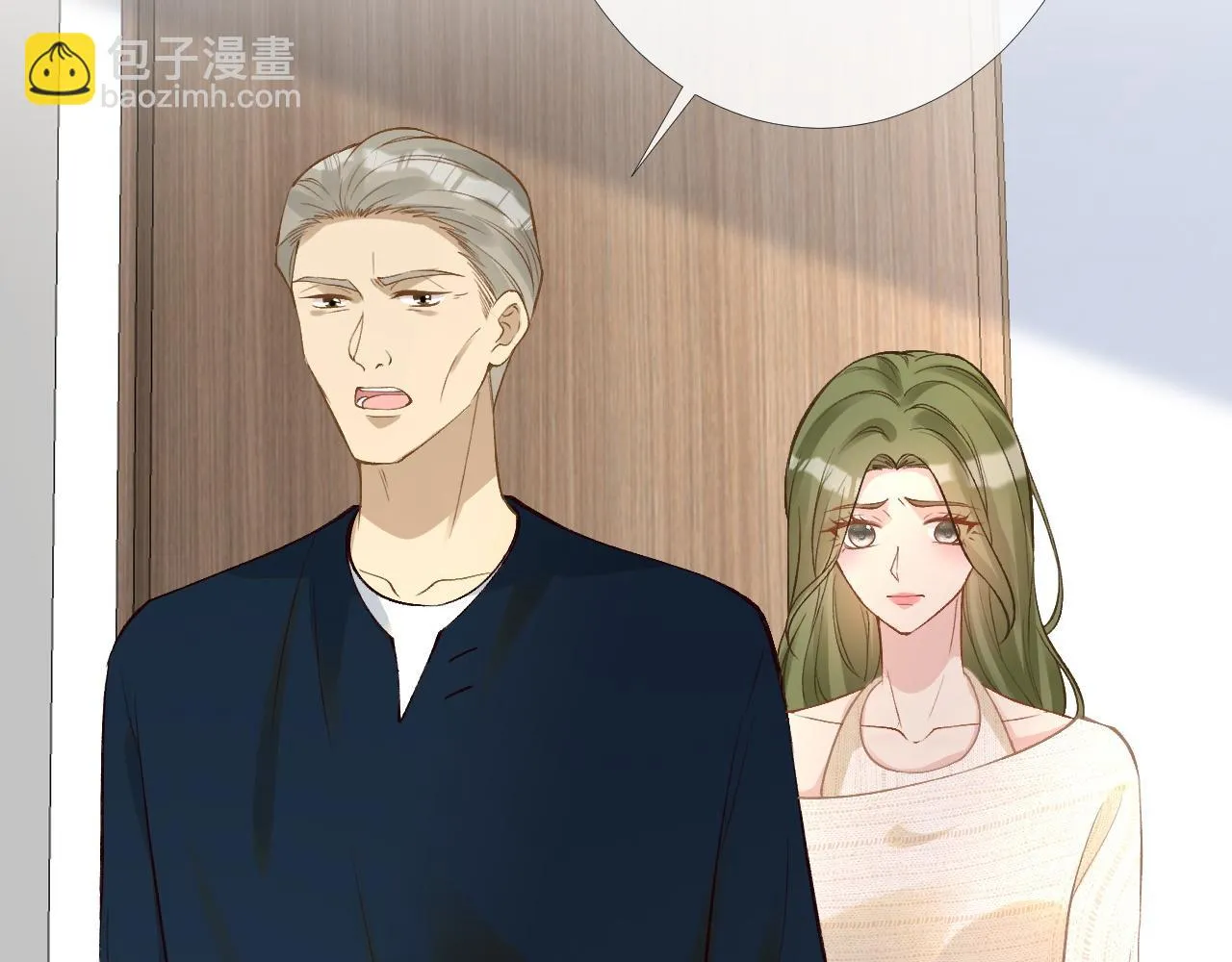 第205 咸鱼不好当34