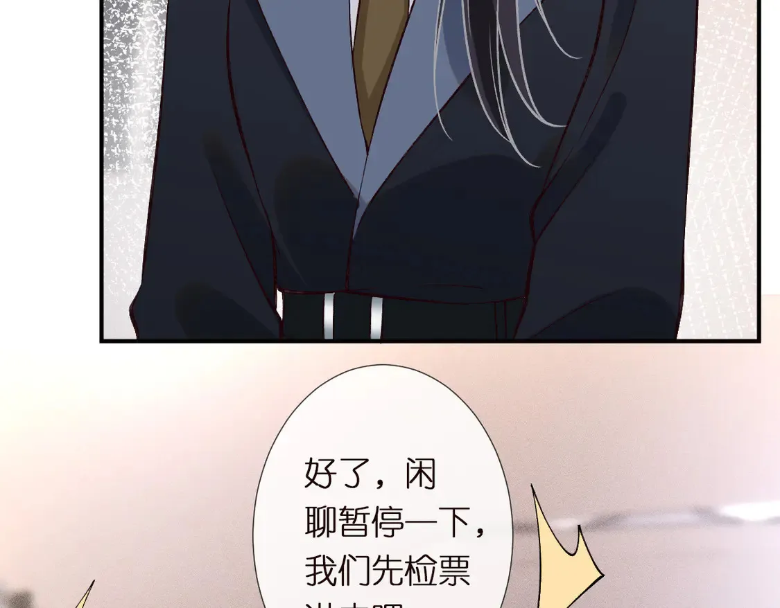 第299 霍总管的心机40