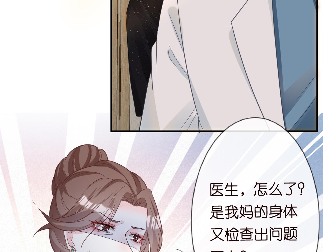 第18话 学霸的烦恼48