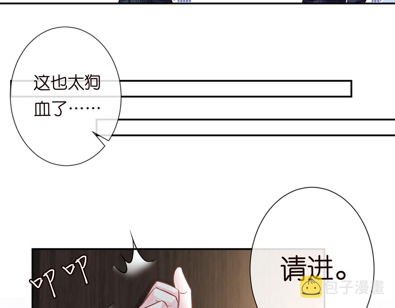 第45话 处罚10