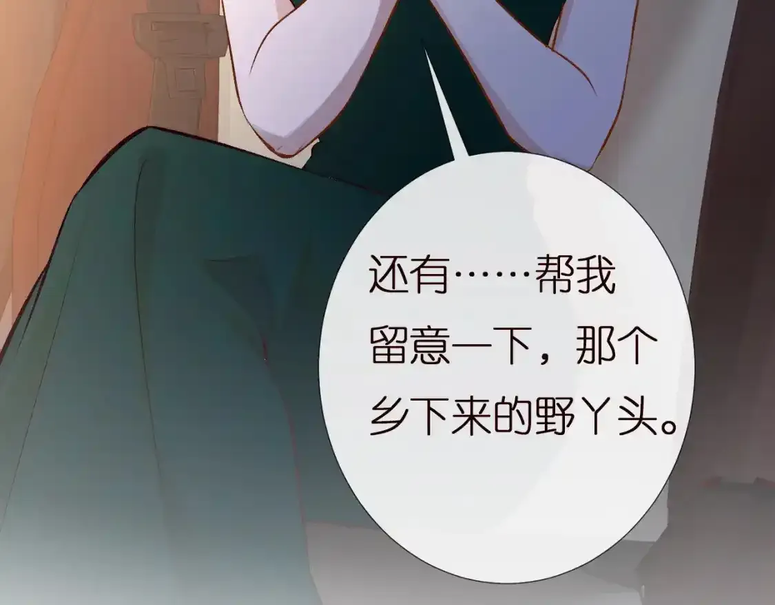 第157 高考状元不想应酬105