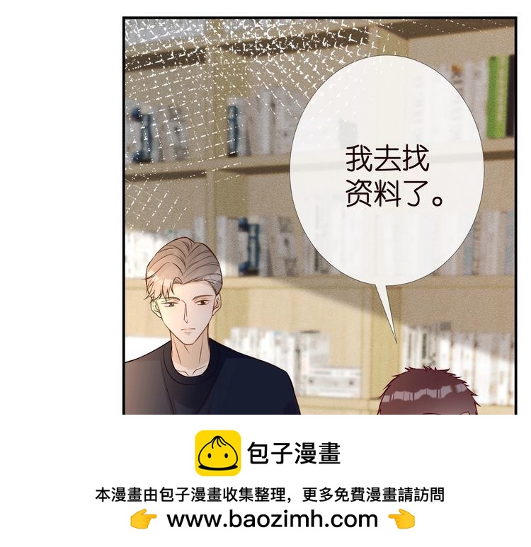 第174 威胁我，你也配？99