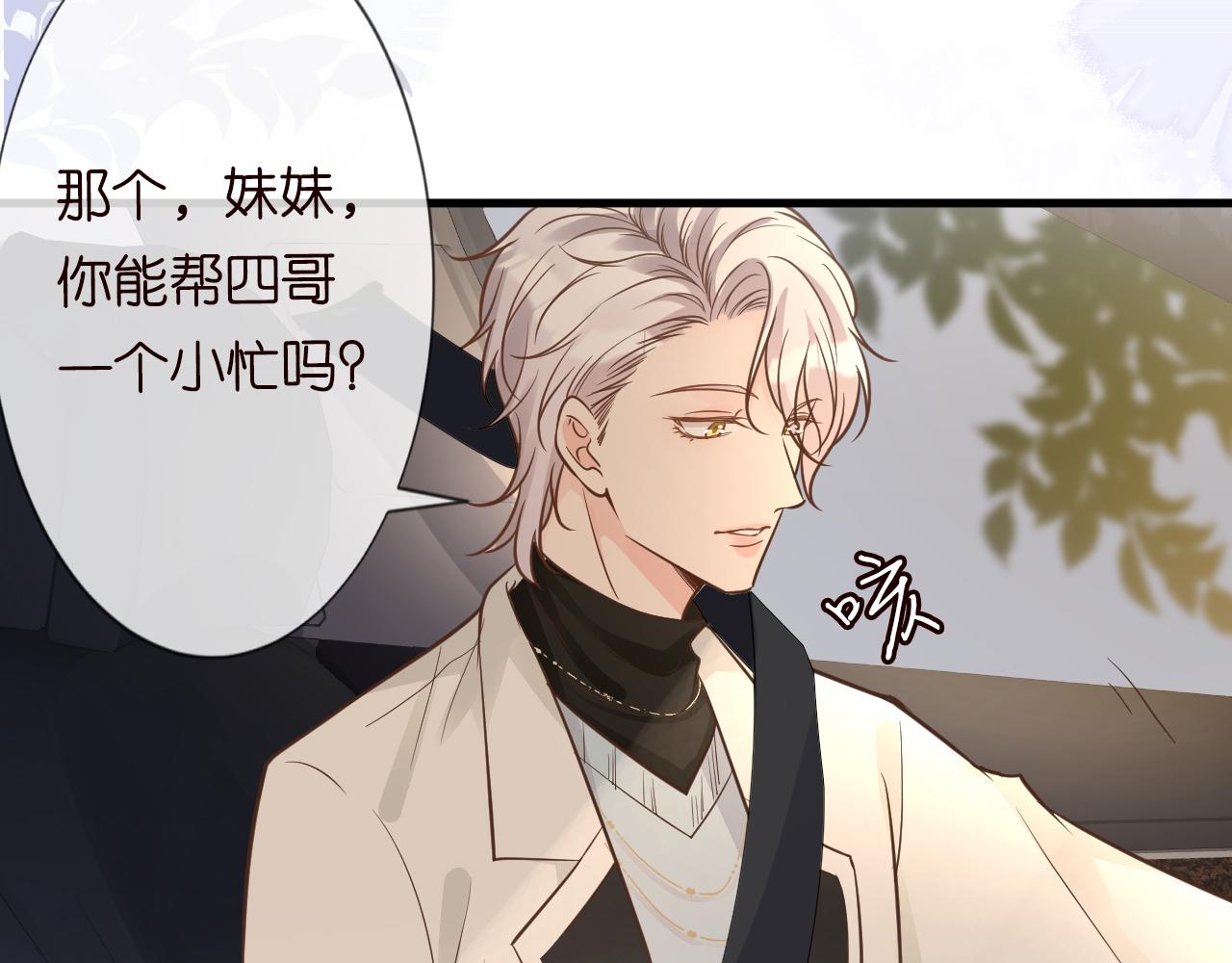 第46话 哥哥多奇葩65