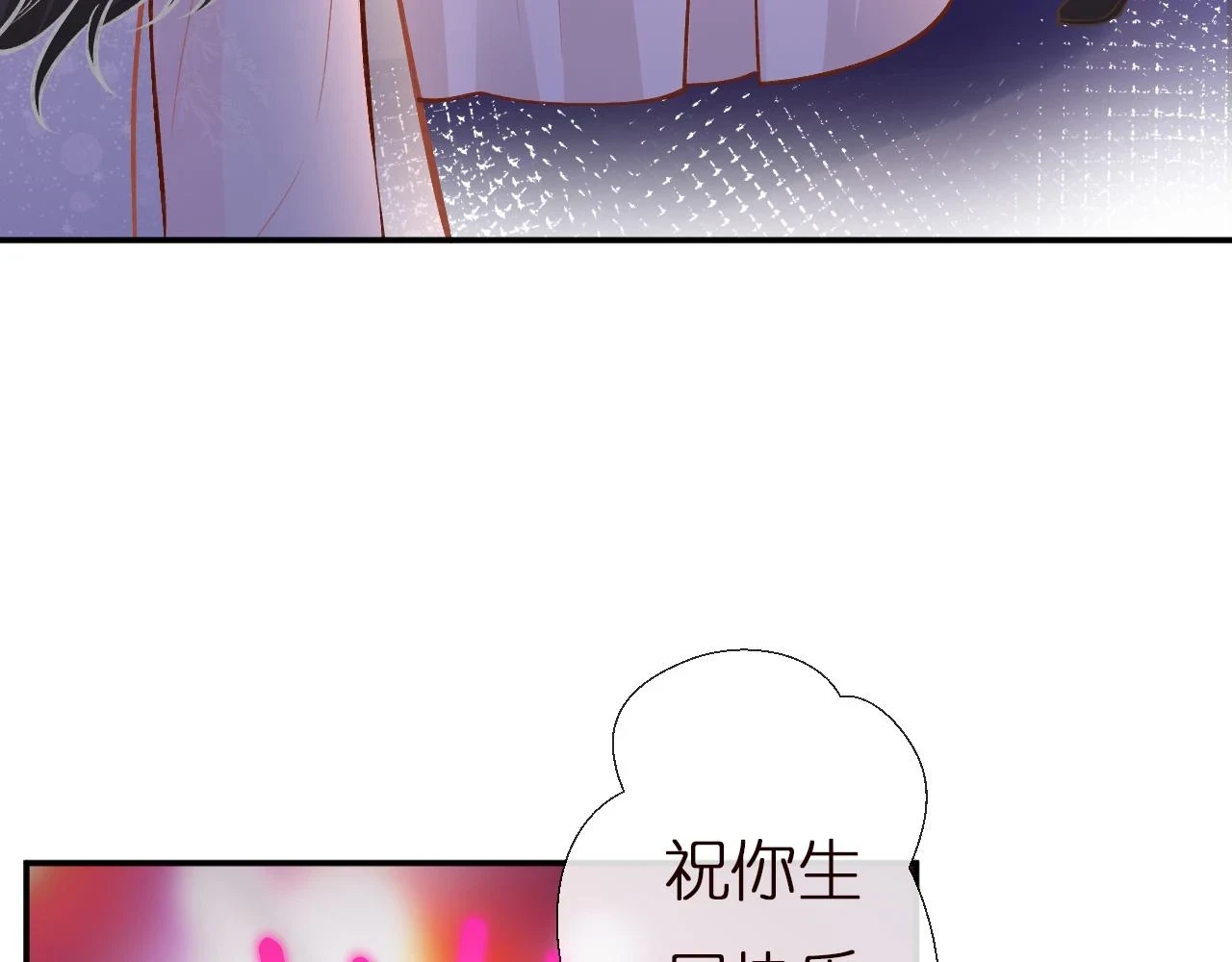 第153 舞台惊喜26