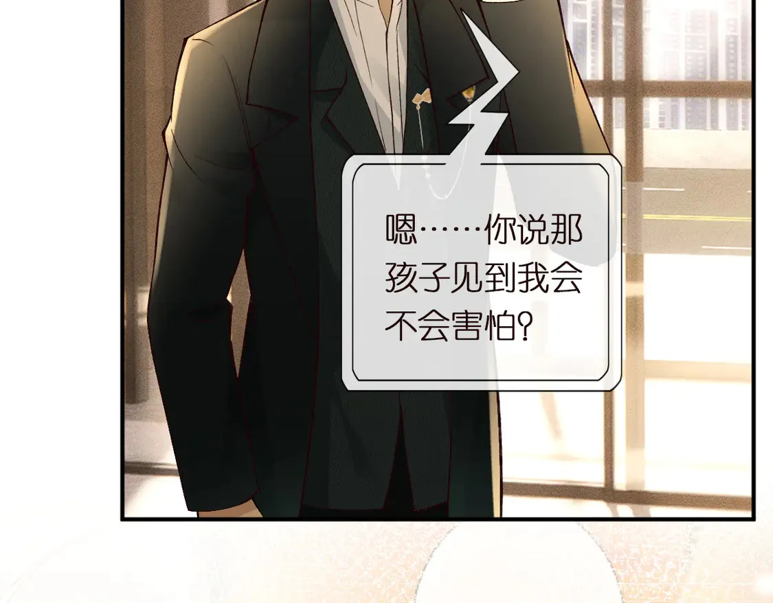 第299 霍总管的心机51