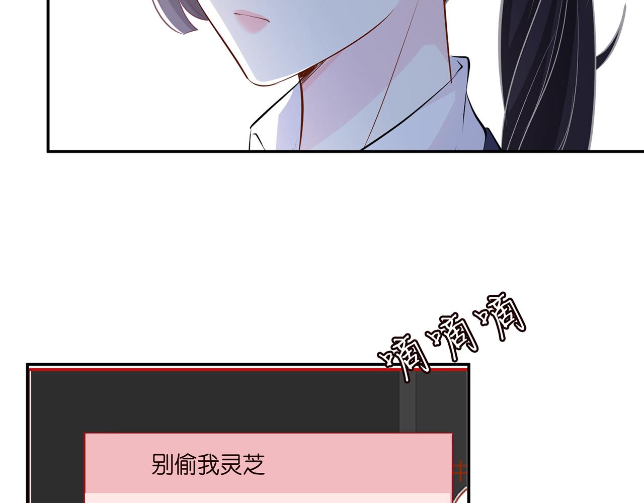 第35话 中毒44