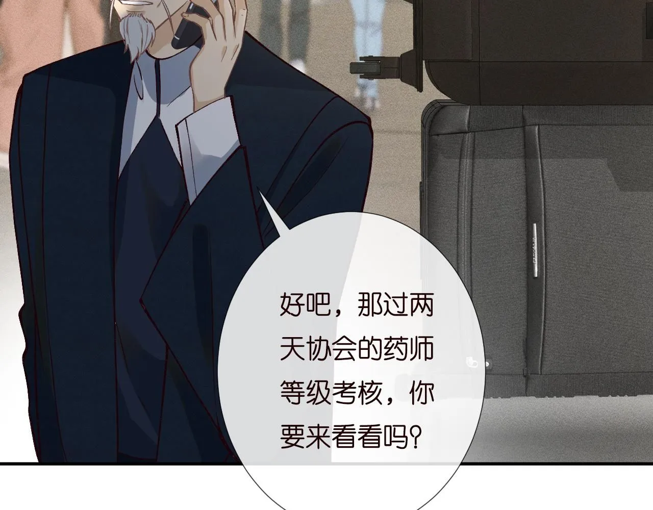 第232 与科技院合作68