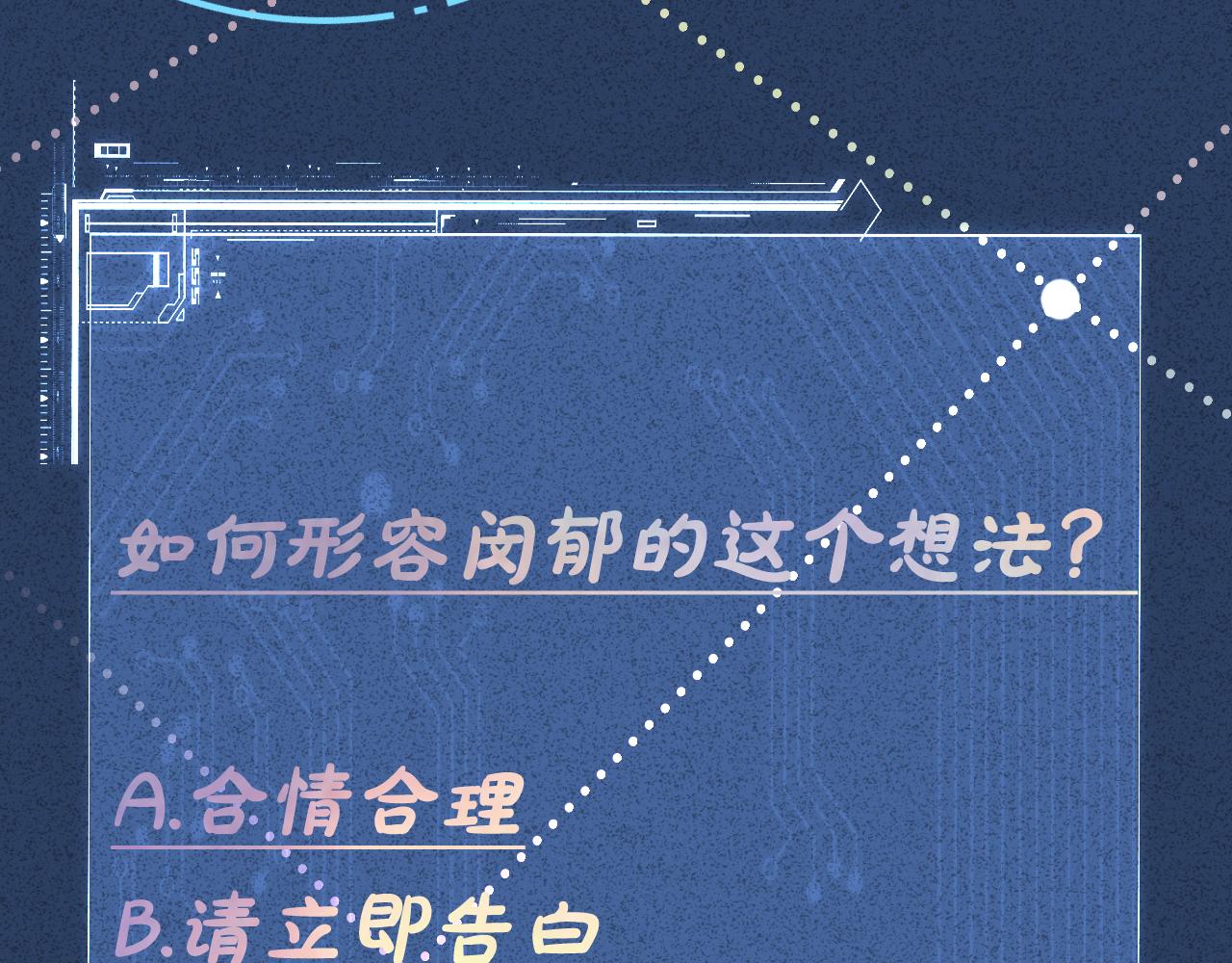 第126 陆夏的小九九108