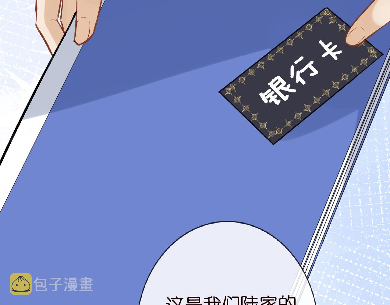 第115 弄巧成拙15