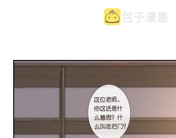 第10话 满分天才32