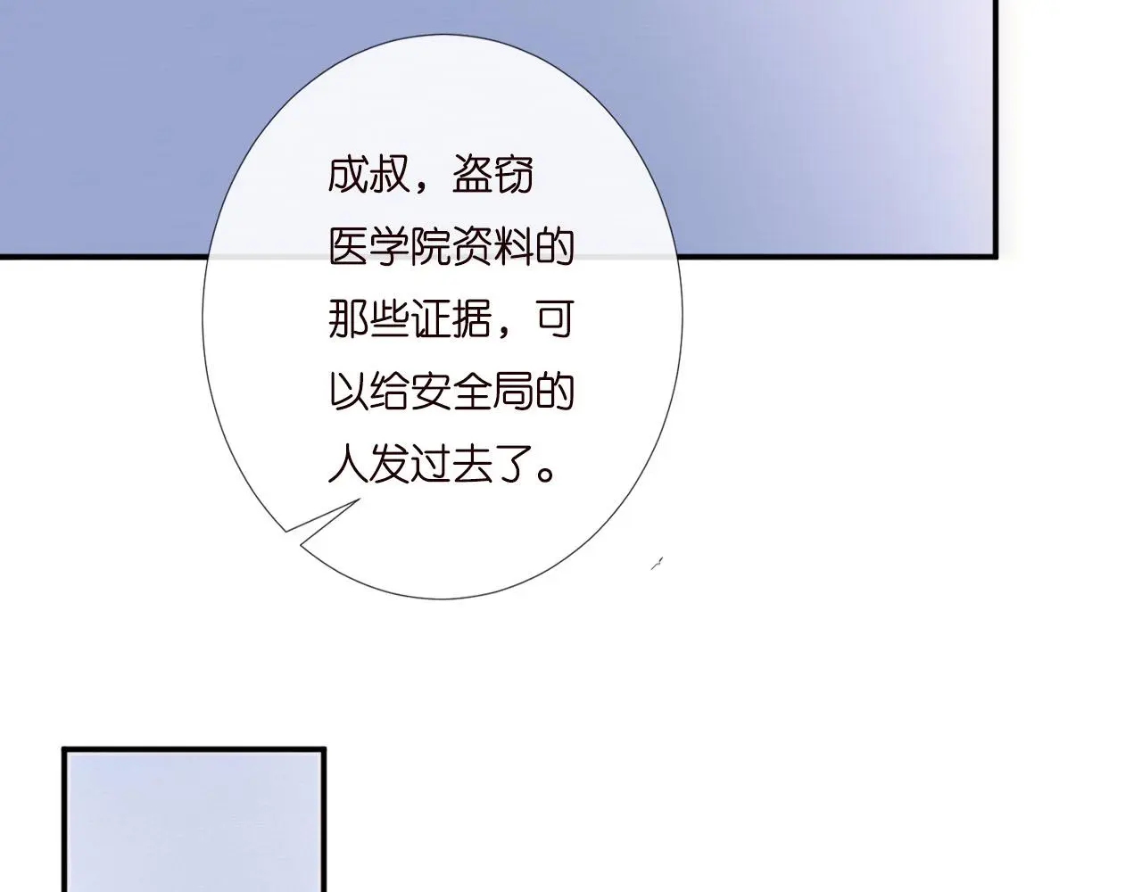 第250 元桓落网30