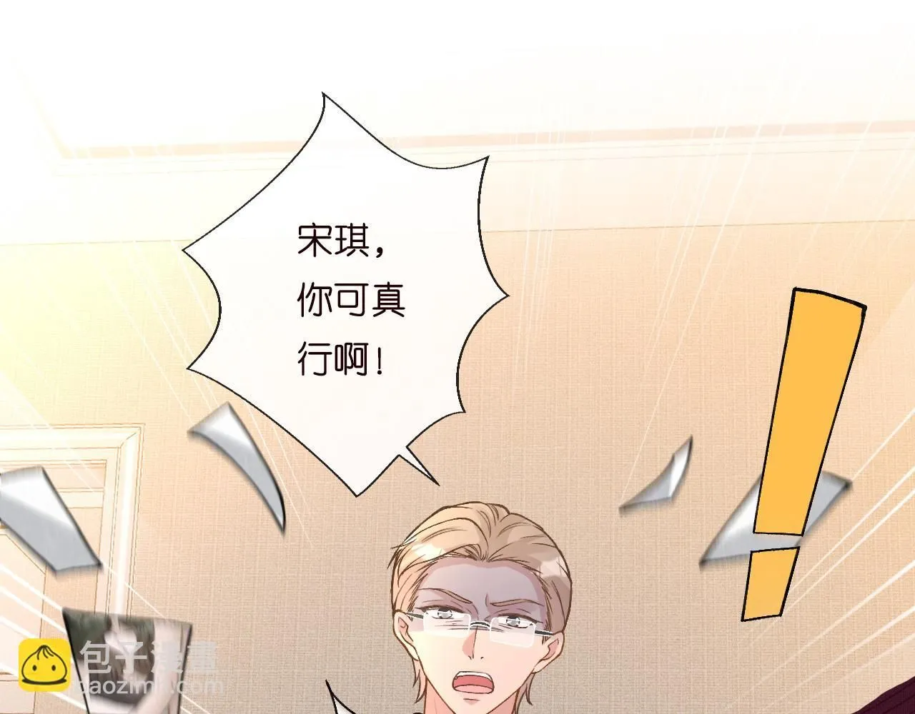 第231 豪横的霍妈84