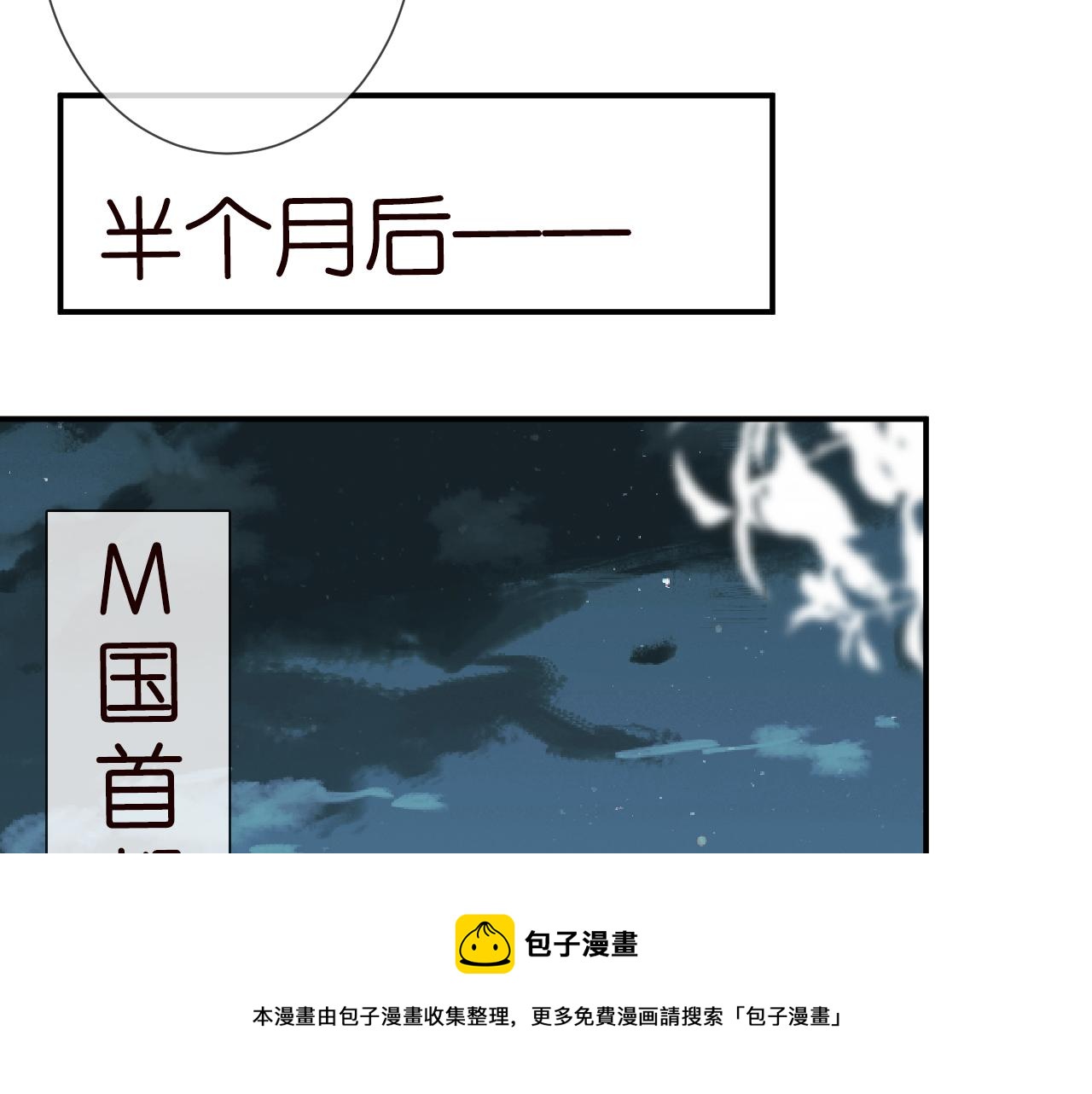 第64话 炼药76