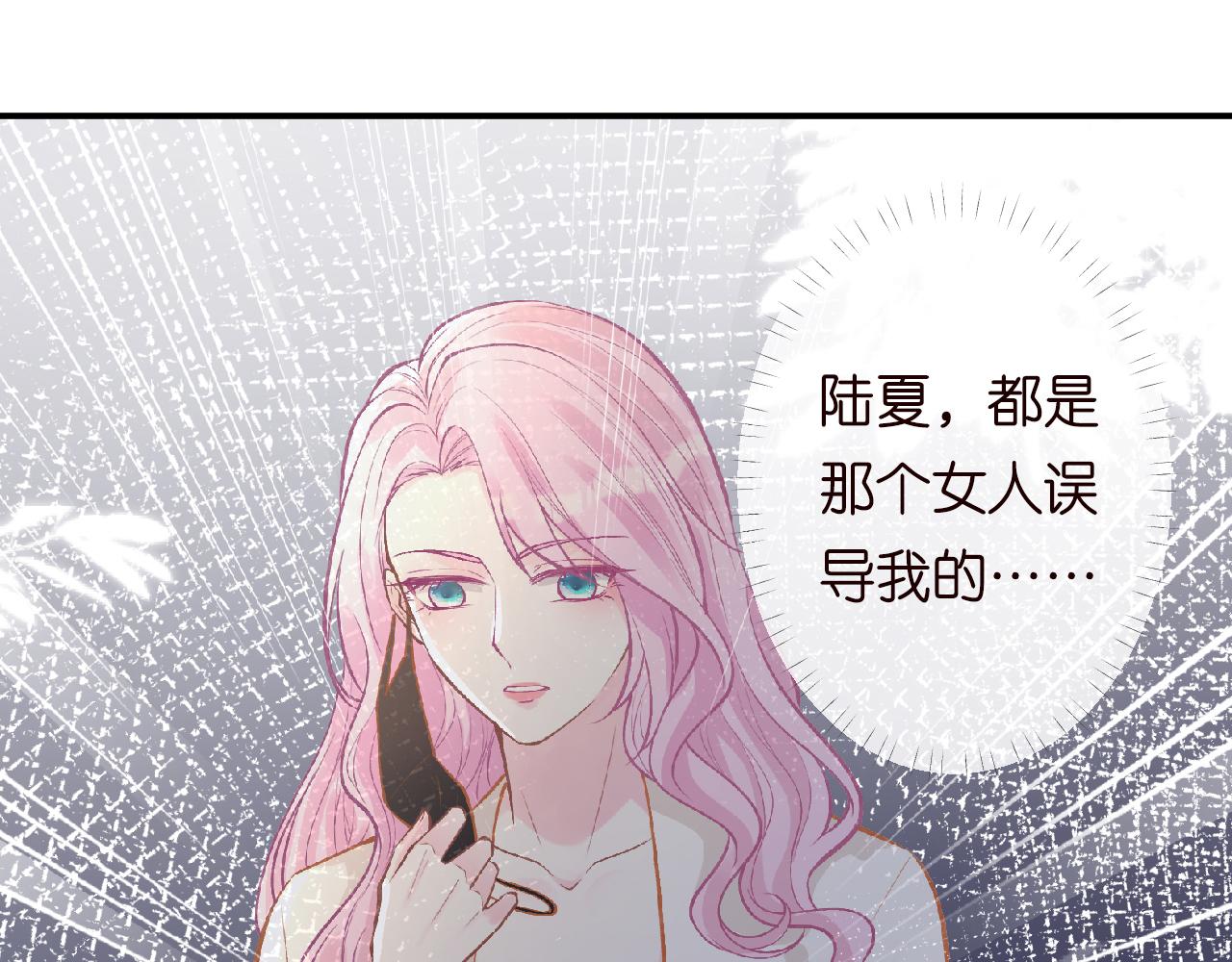 第129 辟谣77