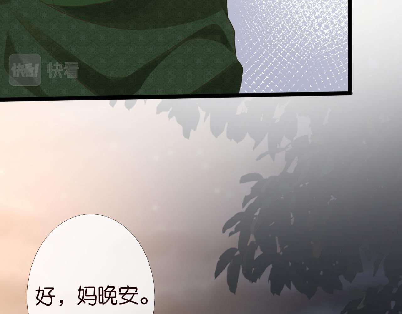 第86话 脸红心跳的治疗119