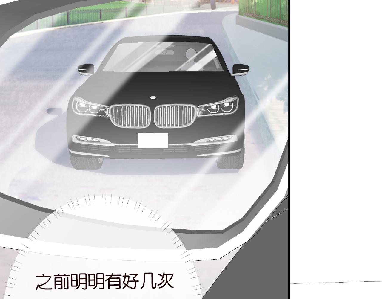 第100话 矛盾升级83