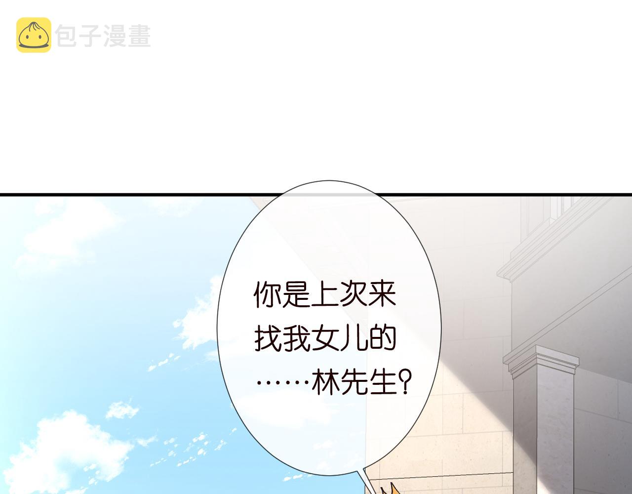 第125 神医竟在我身边25