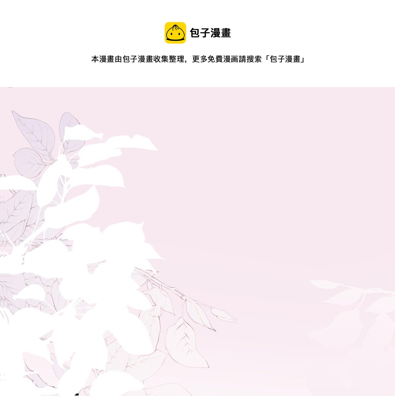 第77话 上官家族70