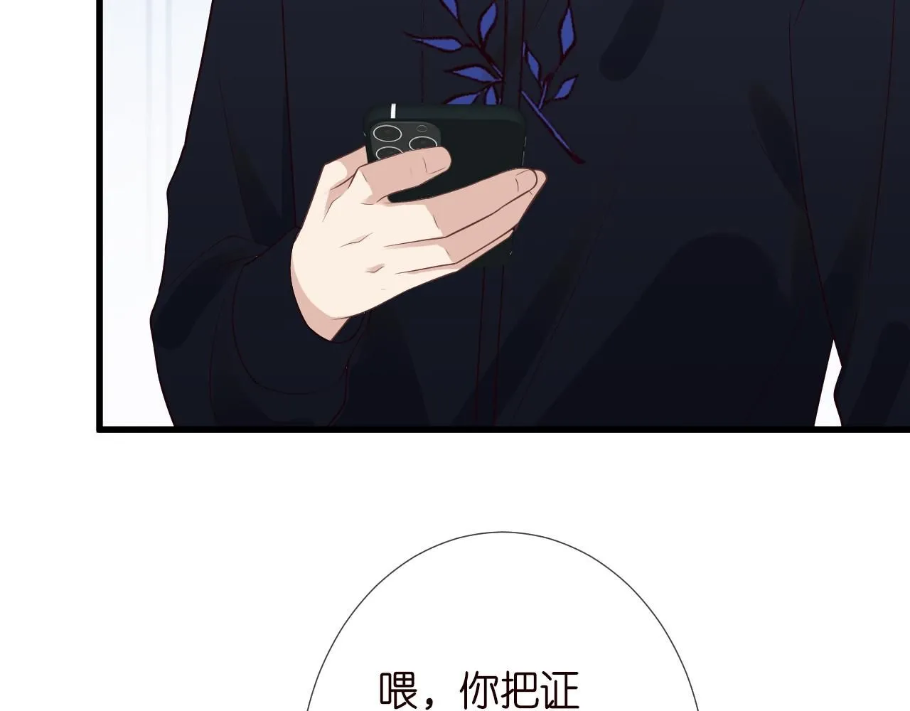 第210 她到底是谁？54