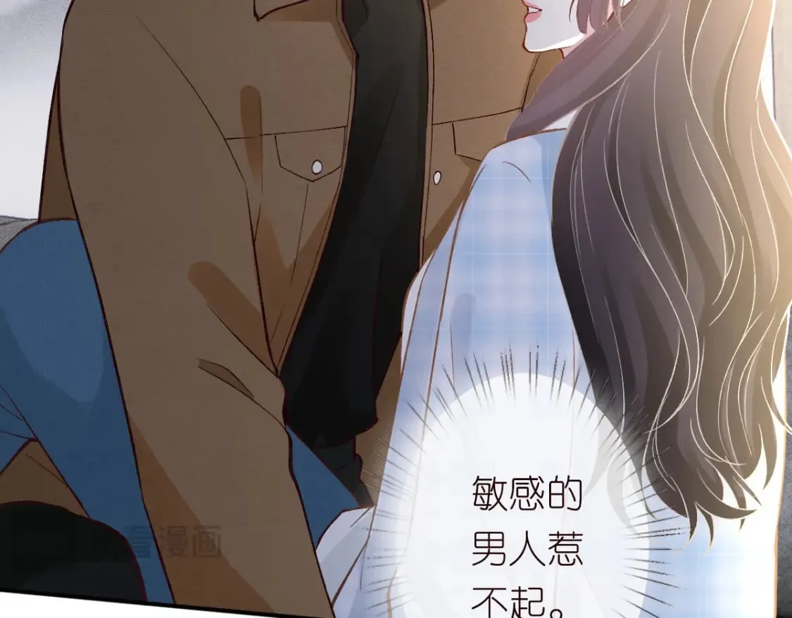 第274（加更） 敏感的男人46
