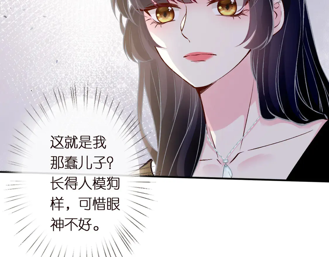 第295 我们认识吗34