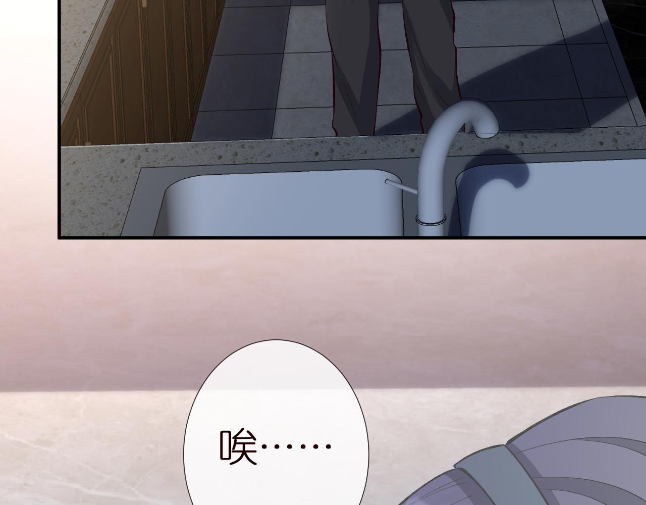 第142 托付信任94