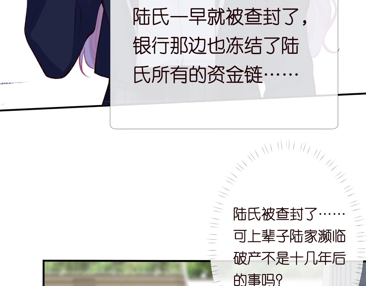 第130 有事哥哥扛52