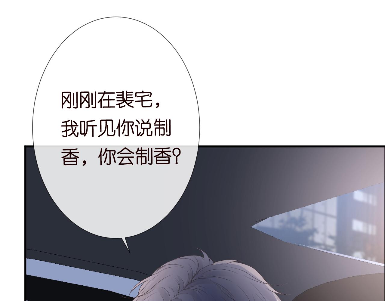 第78话 捉奸63