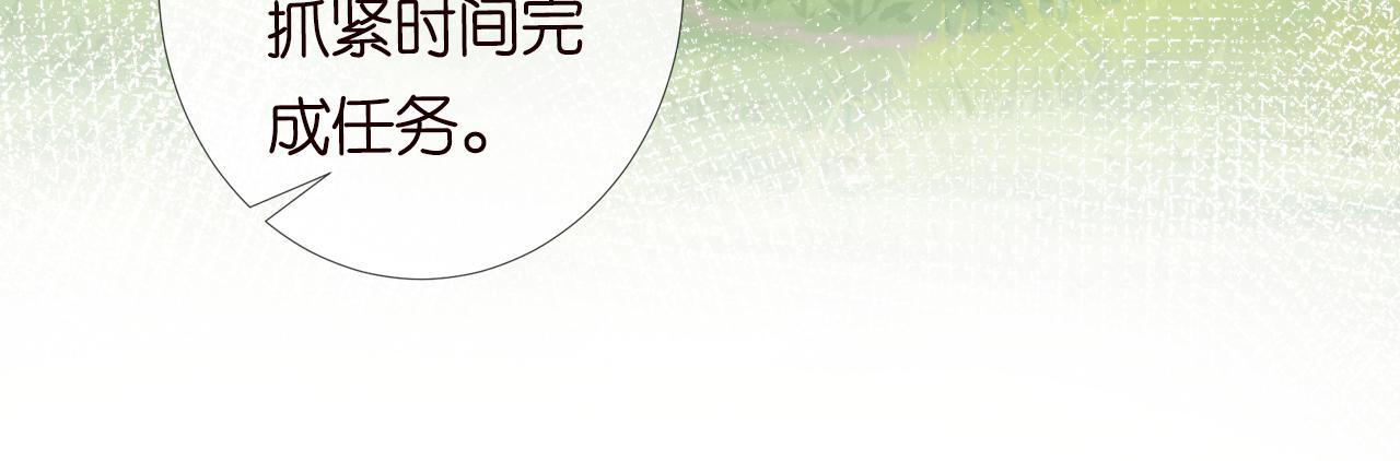 第70话 杀鸡游戏31
