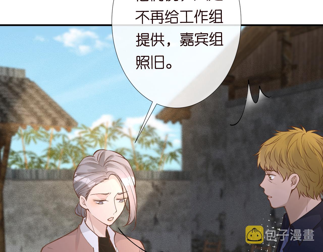 第118 乌龟配王八81