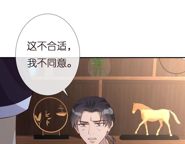 第164 狡猾的老头46