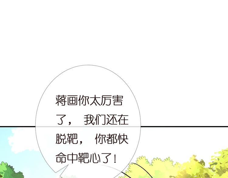 第168 八卦的闵叔叔81