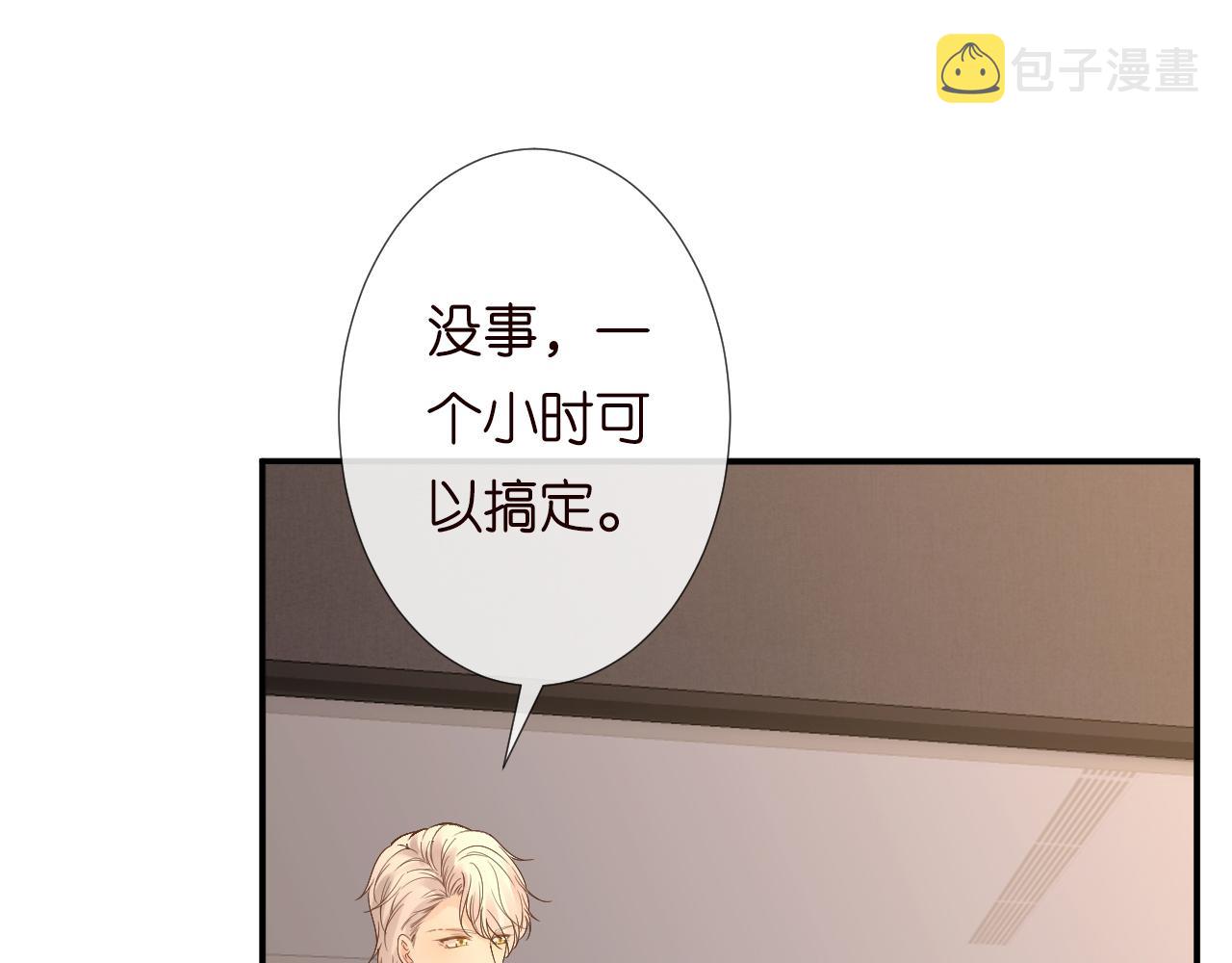 第131 刹车失灵48