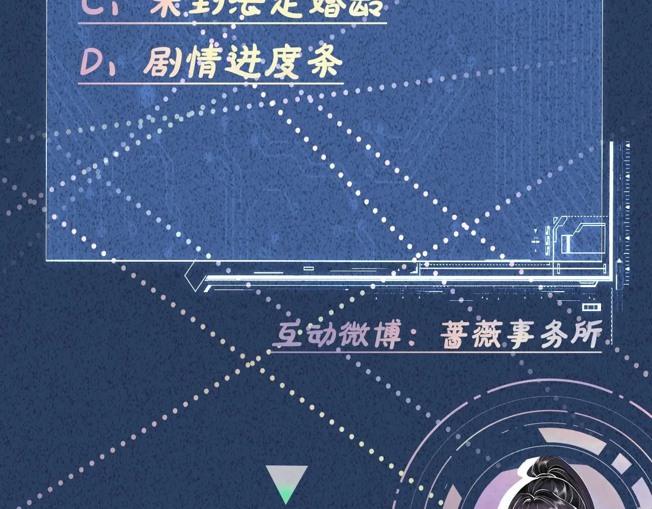 第223 扎针排毒106