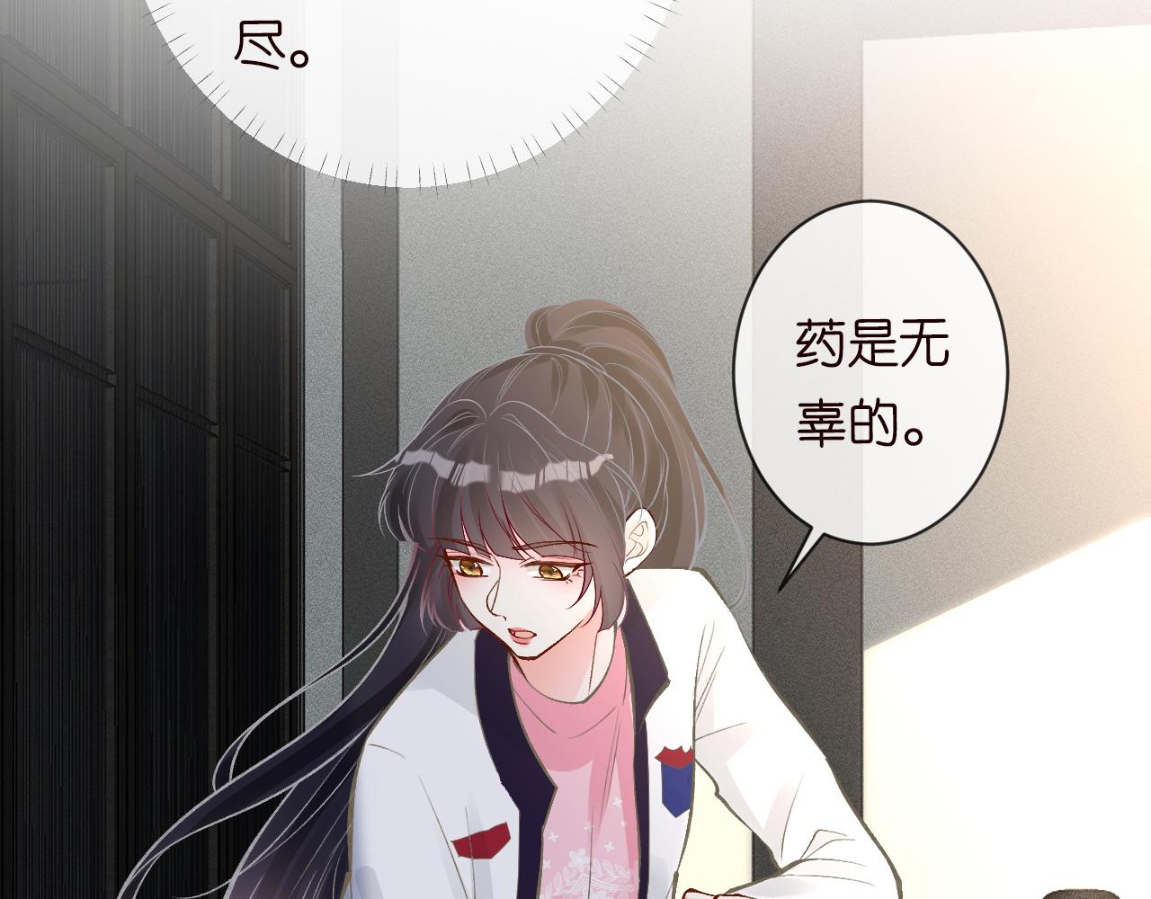第116 迟来的懊悔22