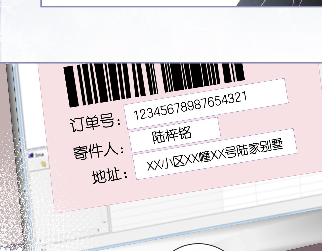 第33话 老父亲的担忧71