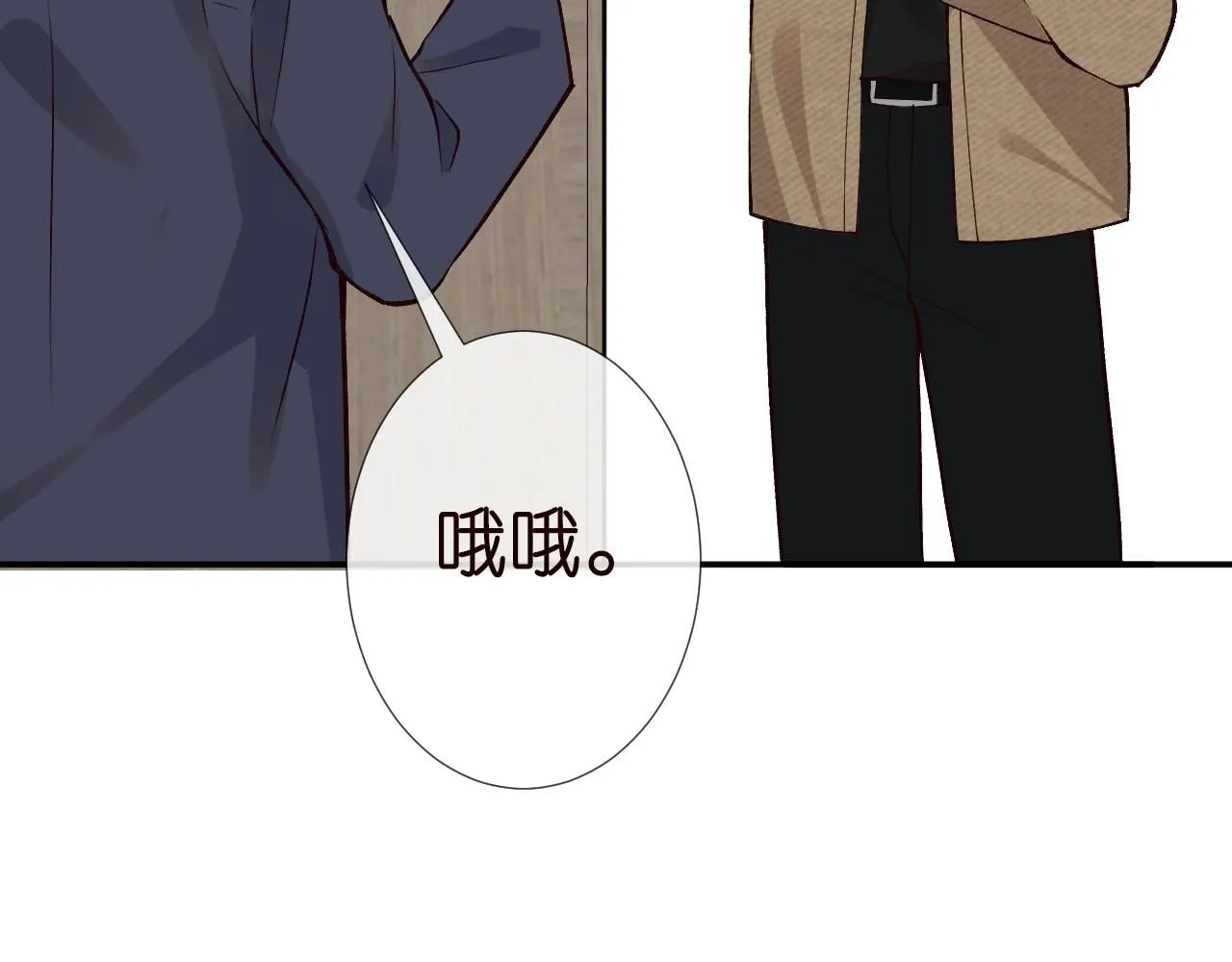 第221 门内的吻77