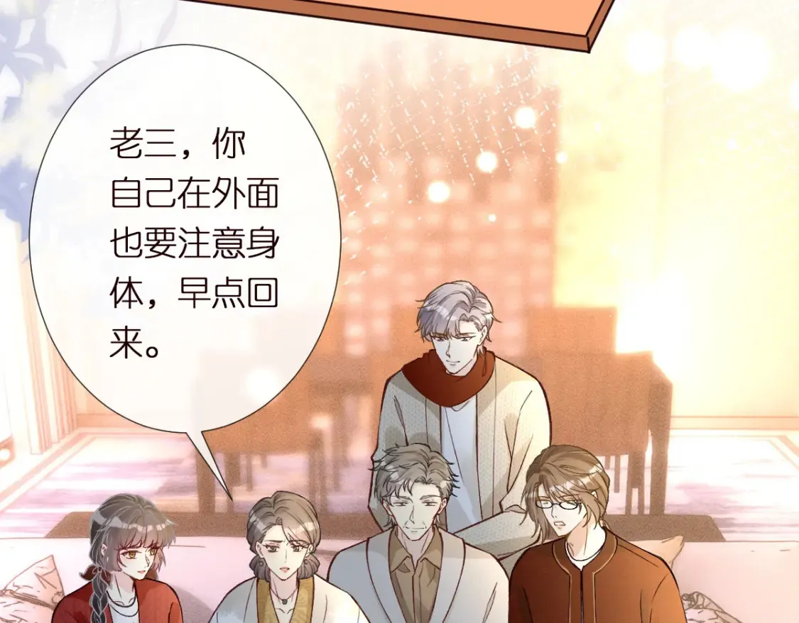 第281 想见你21