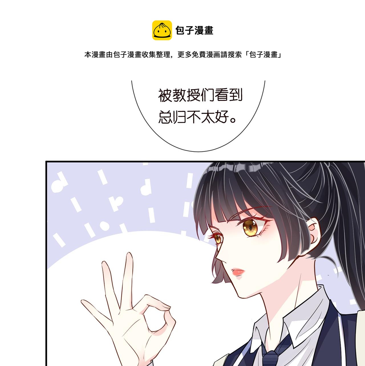 第54 话 偶遇大佬60
