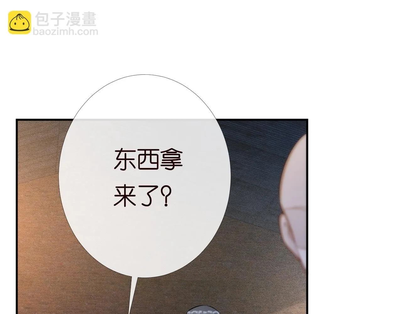 第207 解救二哥71