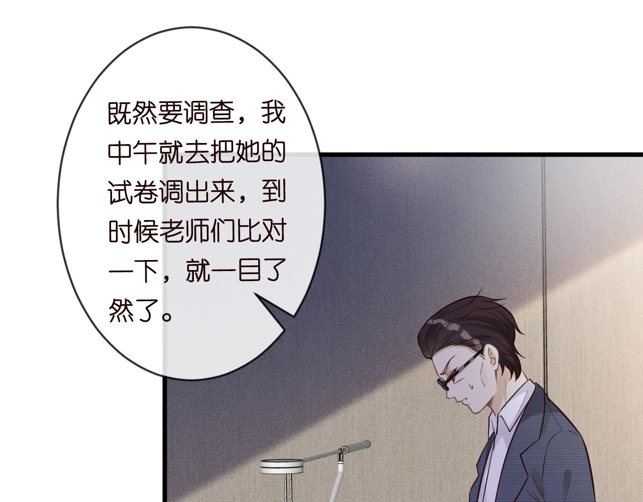 第43话 猪队友31