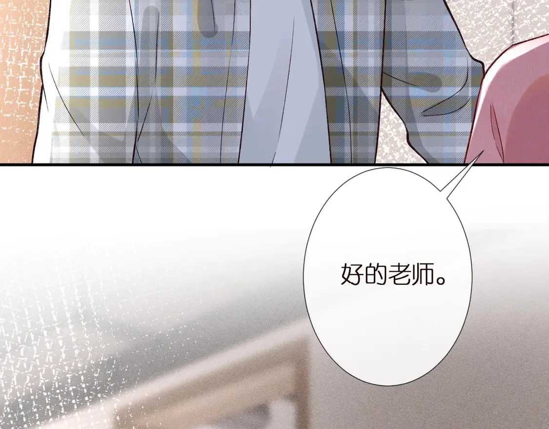 第294 断绝“父子”关系！19