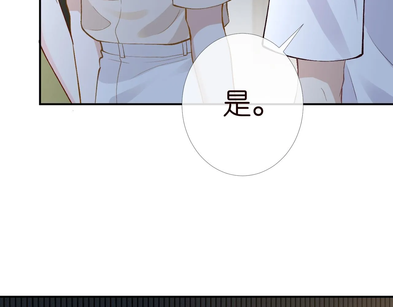 第200 脸红心跳的初吻69